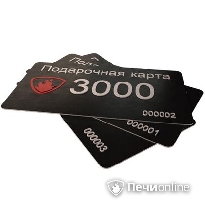 Подарочный сертификат - лучший выбор для полезного подарка Подарочный сертификат 3000 рублей в Полевском